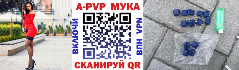 Alpha-PVP кристаллы Ржев