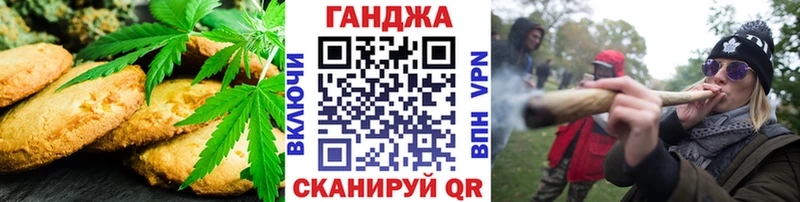 где купить наркоту Ржев Canna-Cookies марихуана