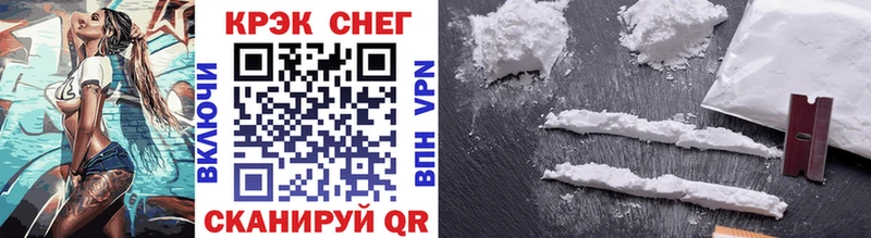 Cocaine 97%  mega сайт  Ржев 