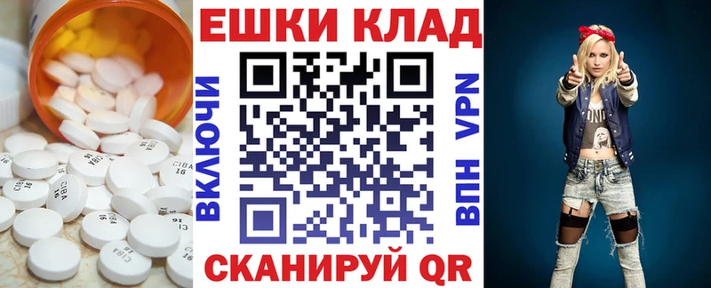 как найти закладки  Ржев  Ecstasy 99% 