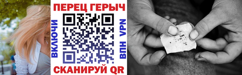 дарнет шоп  Ржев  ГЕРОИН афганец 