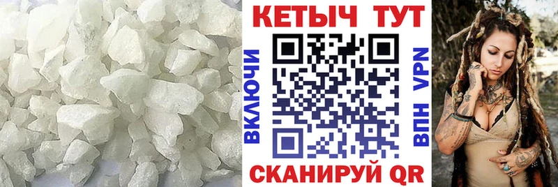 КЕТАМИН VHQ MEGA онион Ржев закладка
