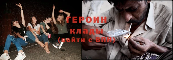 кокаин премиум Арсеньев