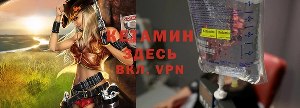 кокаин премиум Арсеньев