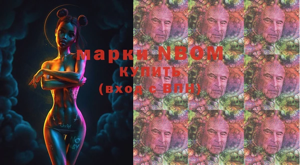 марки lsd Армянск