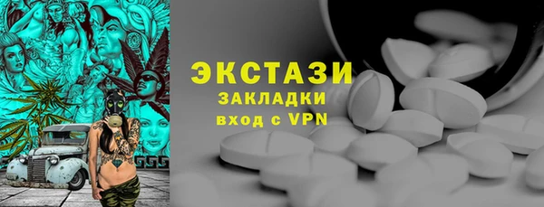 марки lsd Армянск