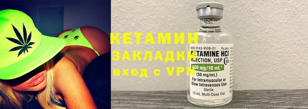 кокаин премиум Арсеньев