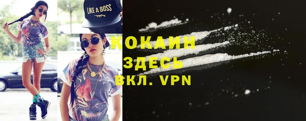 кокаин перу Аркадак