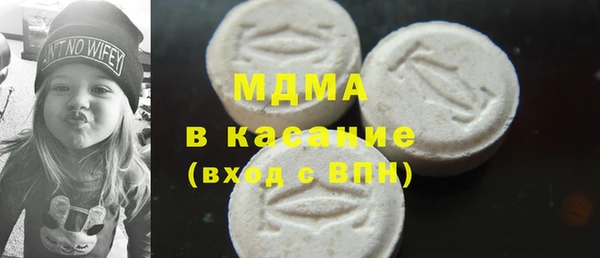 кокаин премиум Арсеньев