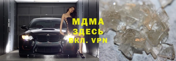 кокаин премиум Арсеньев