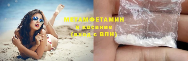 кокаин премиум Арсеньев