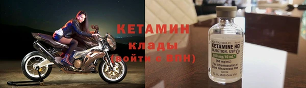 кокаин премиум Арсеньев