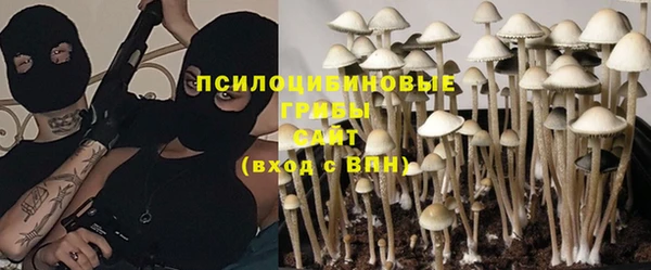 кокаин премиум Арсеньев