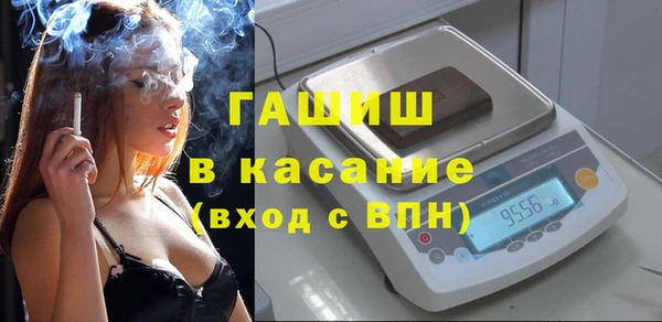 кокаин премиум Арсеньев