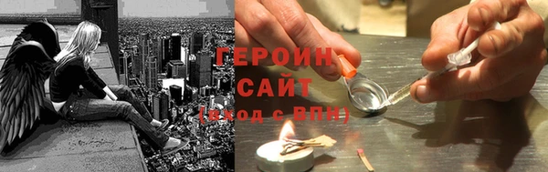 кокаин премиум Арсеньев