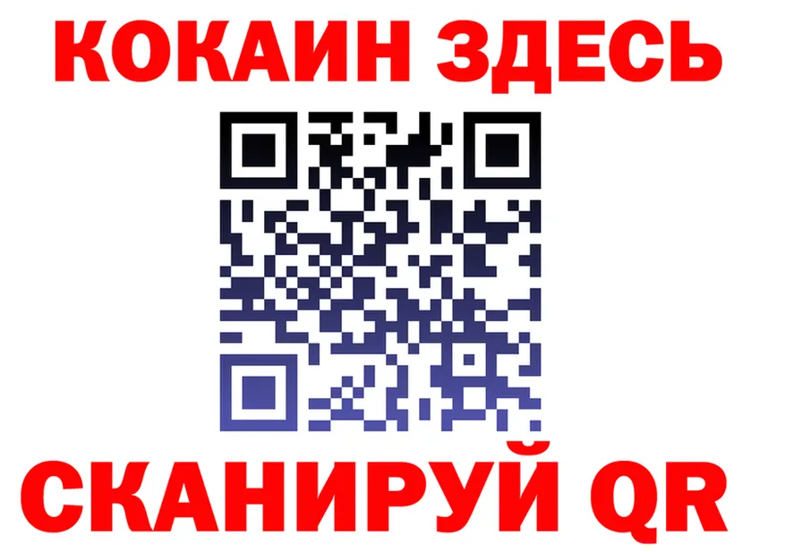 Купить закладку площадка состав Ржев