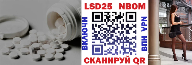 Лсд 25 экстази ecstasy  цены наркотик  Ржев 