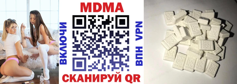 где продают   Ржев  KRAKEN tor  MDMA crystal 