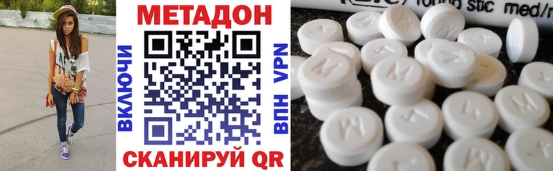 МЕТАДОН мёд  цены   Ржев 
