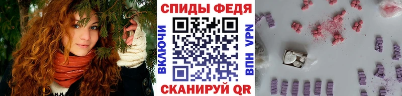 Первитин Декстрометамфетамин 99.9%  магазин  наркотиков  blacksprut зеркало  Ржев 