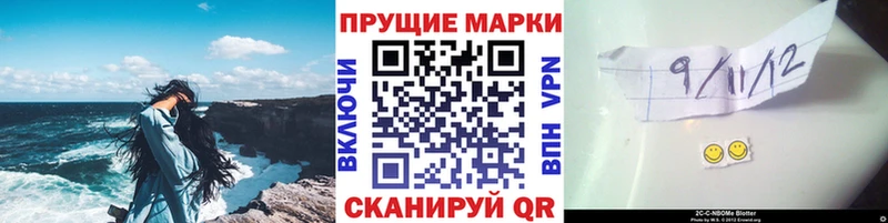 Наркотические марки 1500мкг Ржев