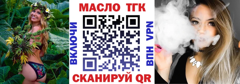 цена наркотик  hydra сайт  ТГК концентрат  Ржев 