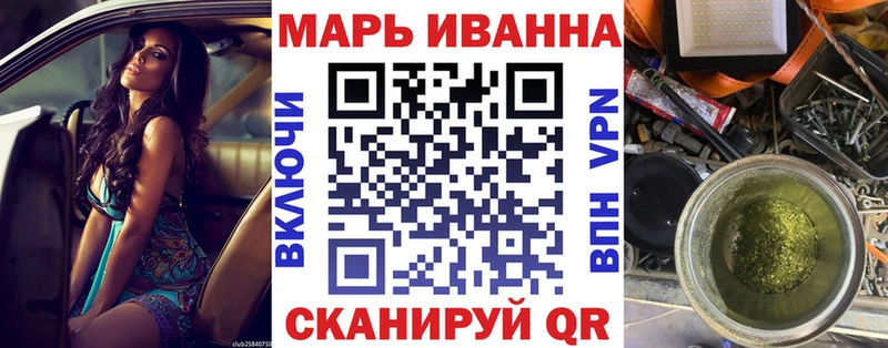 купить   blacksprut tor  Канабис марихуана  сайты даркнета Telegram  Ржев 